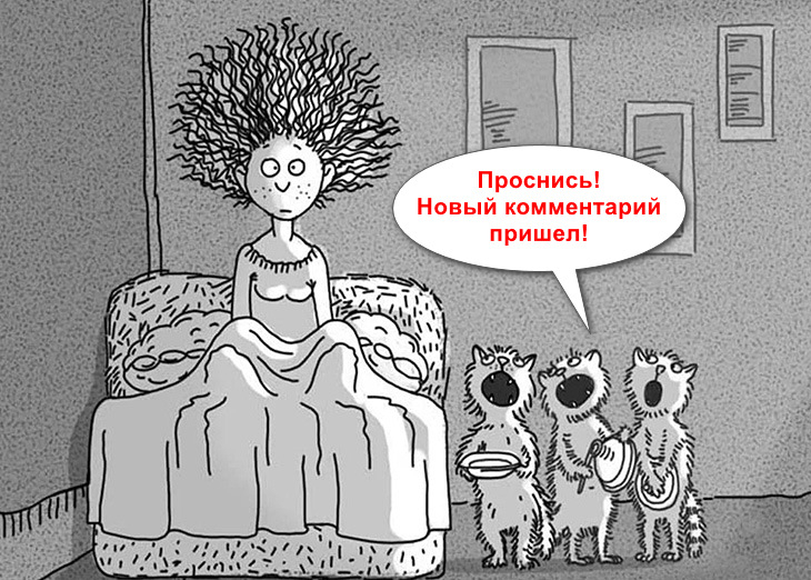 Массовое удаление подписок на новые комментарии.
