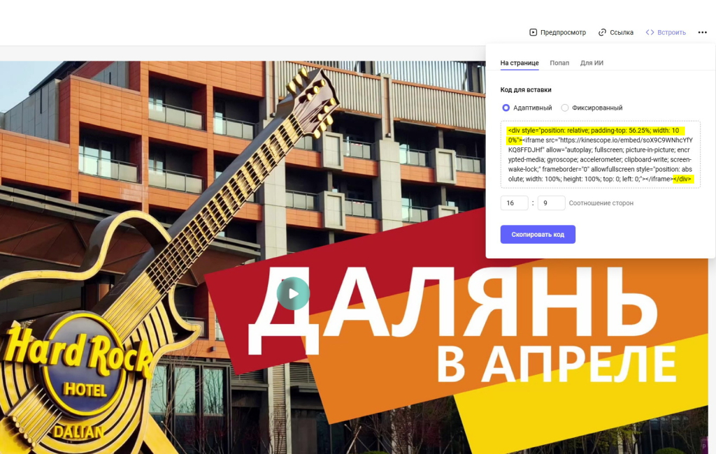 Изображение