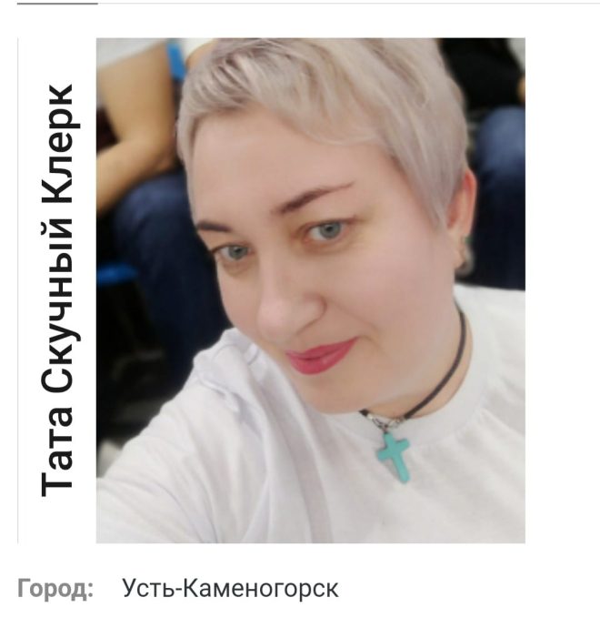 С днем рождения, Тата!