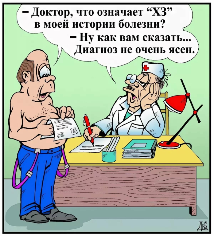 Байки земского доктора 2