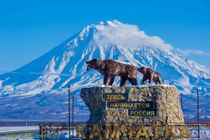 Камчатка