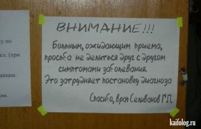 Если долго мучиться, что нибудь получится