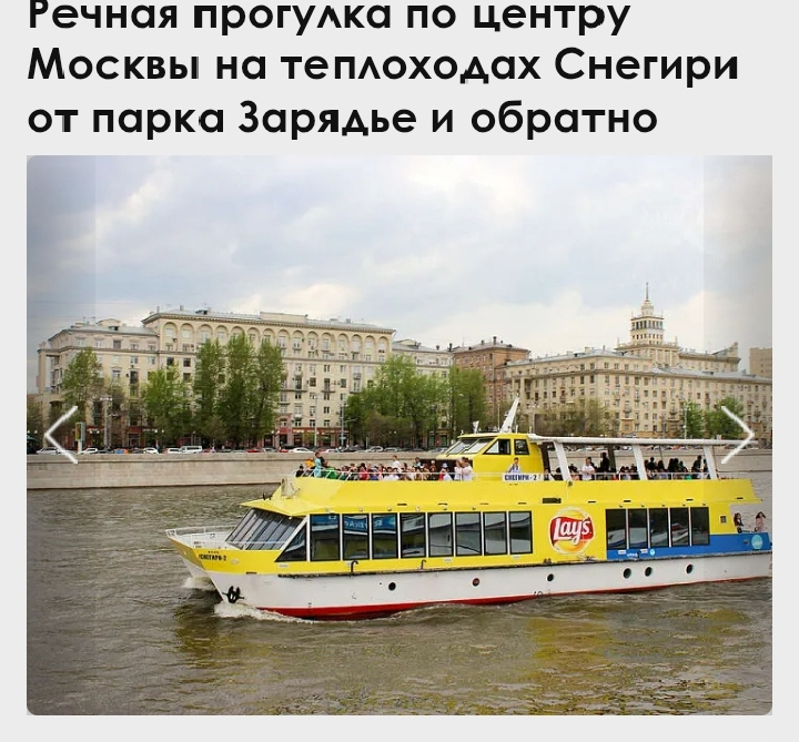 По Москва- реке По Москва- реке