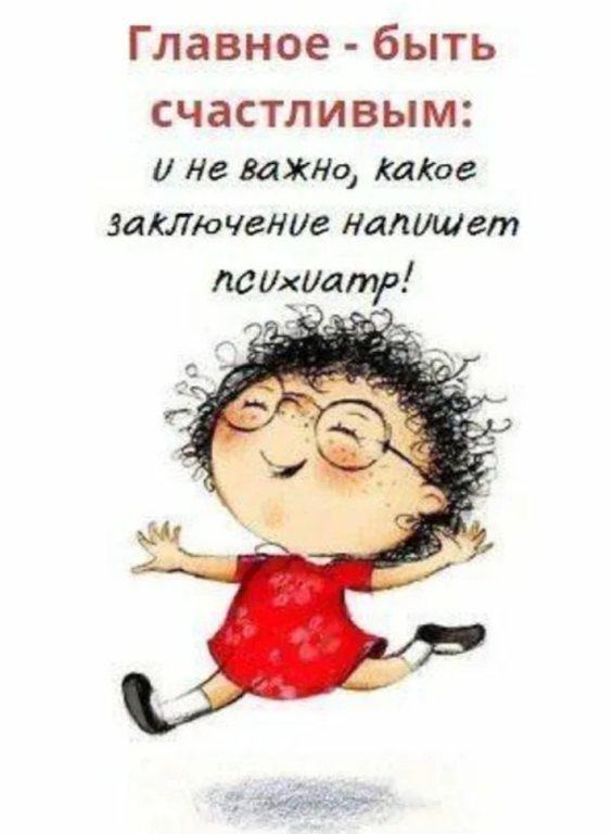 Полезные советы