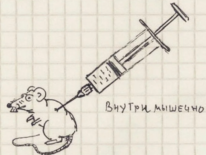 Про прививки Про прививки