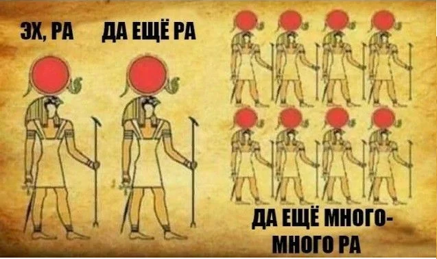Исторический юмор Исторический юмор