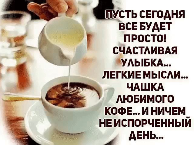 Так рада вам!