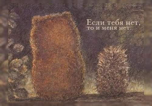 Что бы ни случилось. Что бы ни случилось.
