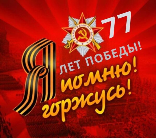 Пусть будет мир. Пусть будет мир.
