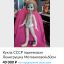 Коллекционеры - странные люди! 0