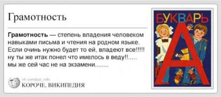 Мне нравитЬся!
