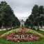Флёр курортного города 11